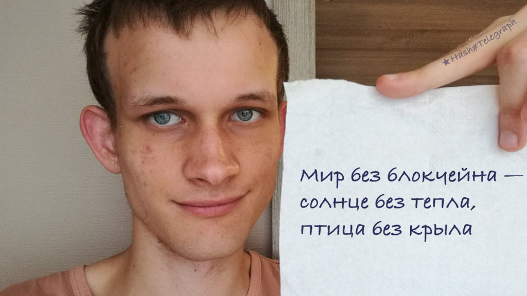 Vitalik Buterin with paper 1024x576 1